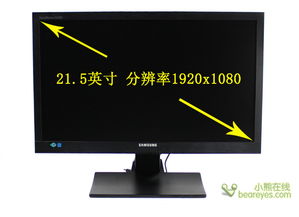 專(zhuān)業(yè)之選，高效之屏 三星SA200系列LED背光商務(wù)顯示器深度首測(cè)