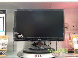 IPS與LED技術(shù)融合，LG IPS236V液晶顯示器價(jià)格新低引關(guān)注