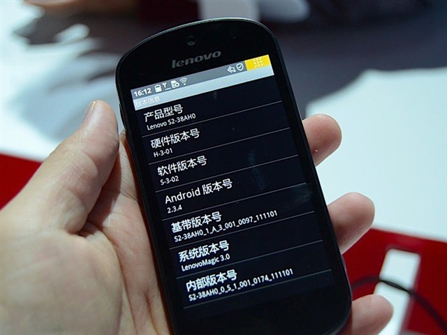 聯(lián)想樂(lè)Phone S2標(biāo)準(zhǔn)版評(píng)測(cè) 經(jīng)典設(shè)計(jì)背后的軟件生態(tài)探索