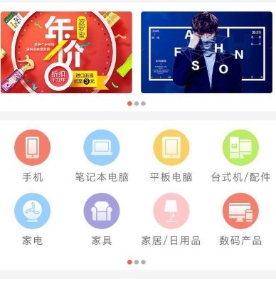 松桃同城手機(jī)軟件 連接縣城生活的數(shù)字橋梁
