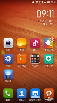 多途徑卸載手機(jī)軟件 從基礎(chǔ)到高級(jí)的全面指南