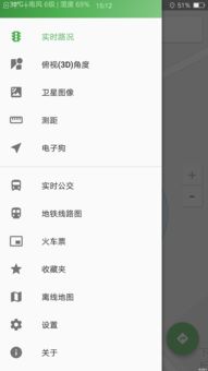 山寨地圖 v2.9清爽版 機(jī)友專屬的純粹導(dǎo)航新體驗(yàn)