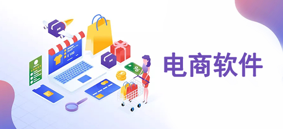 指尖上的購(gòu)物天堂 幾款常用手機(jī)電商軟件深度評(píng)測(cè)與推薦